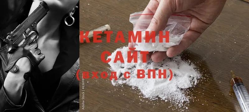 kraken рабочий сайт  Кохма  КЕТАМИН ketamine 