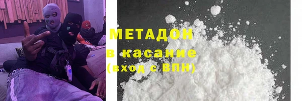 ECSTASY Гусь-Хрустальный